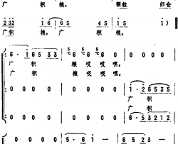 颗粒归仓广积粮简谱-女声表演唱