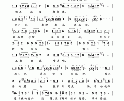 红豆曲（电视连续剧《红楼梦》插曲）简谱-陈力&王洁实演唱-岭南印象制谱制作曲谱