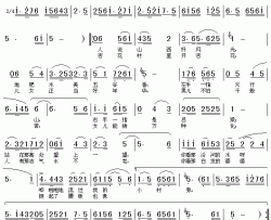 人说山西好风光《我们村里的年轻人》插曲简谱