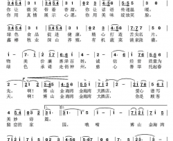 金海湾之恋丁恩昌丁立民词刘源曲金海湾之恋丁恩昌 丁立民词 刘源曲简谱