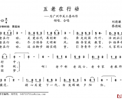 阿哥拔成壮丁了简谱-