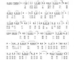 香魂曲简谱