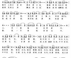 福桔圆圆，甘蔗甜甜魏德泮词林鸿坦曲简谱
