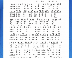 你永远在我心上简谱-二月寒梅演唱-李大江/李云翔词曲