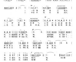 想飞简谱-泰州市第五届运动会会歌