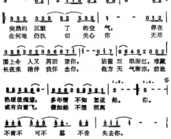 珍重简谱-叶倩文演唱版叶倩文-