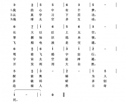童心梦儿童歌曲简谱