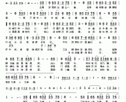 空欢简谱-知性的小方块演唱-易者连消醉清酒、芍杳/JAN新词曲
