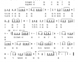 归来龙一民词侯卫国曲、版本二归来龙一民词 侯卫国曲、版本二简谱