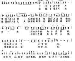 朋友，我们一齐来集邮简谱