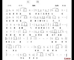 红颜简谱-灵山秀水 词曲