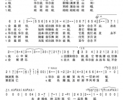 华尔兹之歌简谱-格奥尔格·奥茨演唱