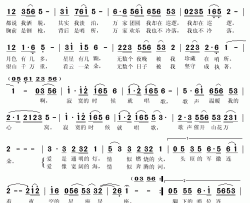 寂寞的时候就唱歌简谱(歌词)-贾双辉演唱-秋叶起舞记谱