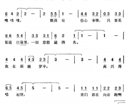 什么事我也不愁日本电影《妈妈的生日》主题歌简谱