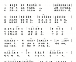 也许有一天简谱