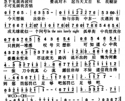 雨中感叹号简谱-郭富城演唱
