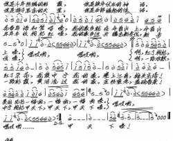 中宁枸杞甲天下简谱