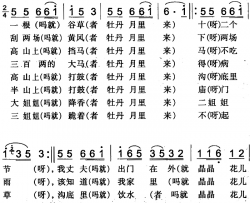 一根谷草十二个节简谱-木垒回族民歌马振华-