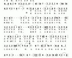 故乡的红枣树简谱-王文飞郭建国词/郭建国曲魏飞-