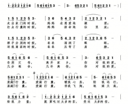爱满行囊简谱