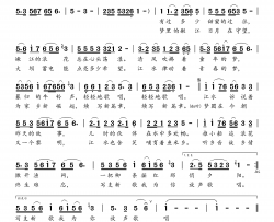 江风徐徐醉乡愁高音敏子演唱简谱-高音敏子演唱-李长生/高音敏子词曲