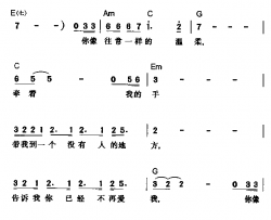 你如何还能这样的温柔简谱-赵传演唱