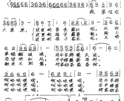 我家住在大草原张建中词茅地曲我家住在大草原张建中词 茅地曲简谱