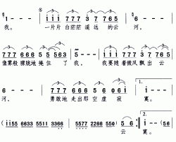 云河--邓丽君简谱-邓丽君演唱-刘家昌/刘家昌词曲