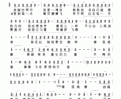 破茧成蝶简谱-周萍演唱-周萍词曲