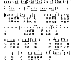 心不再起不再落简谱-姜育恒词/姜育恒曲姜育恒-