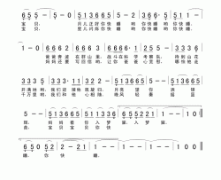 摇篮曲施光南简谱