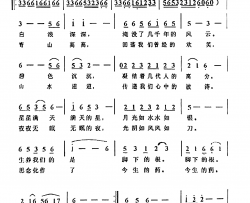 水下有座城简谱