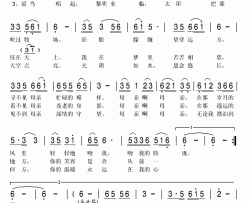 心之寻简谱(歌词)-格格演唱-秋叶起舞记谱