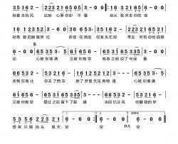 心被填满又掏空简谱-魏佳艺演唱-杏花弦外雨制谱