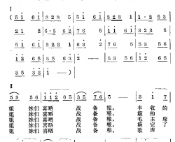 喜晒战备粮简谱-歌舞