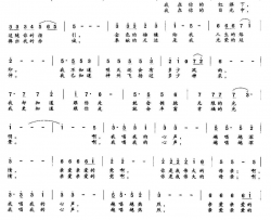 你唱我的心声简谱