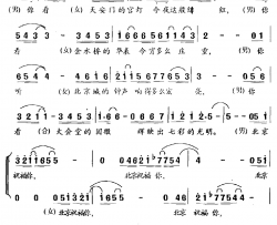 郴州情简谱-戴绘林词/岳瑾曲