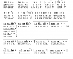 牵挂的兄弟简谱