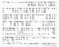 飞雪简谱(歌词)-冬子江南诚演唱-金庸《雪山飞狐》官方有声作品主题曲