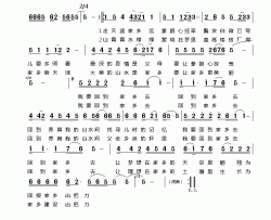 我要回到家乡去简谱