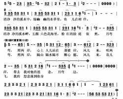 月弯弯简谱(歌词)-王珂迩演唱-秋叶起舞记谱上传