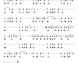 水调歌头·明月几时有[宋]苏轼词梁宏志曲水调歌头·明月几时有[宋]苏轼词 梁宏志曲简谱