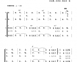 七十六支长号合唱简谱