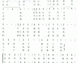 我们多幸福简谱