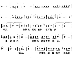 邓丽君演唱金曲：春在岁岁年年简谱-陈云山词/佚名曲