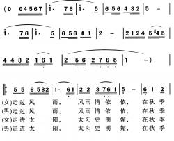 歌唱嘉陵江简谱-李若莘词/李若莘曲