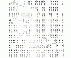 梦回武乡简谱