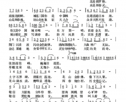 独特边城珲春简谱