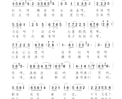 水乡小阳春简谱-于淑珍演唱-陈特明/颂今词曲