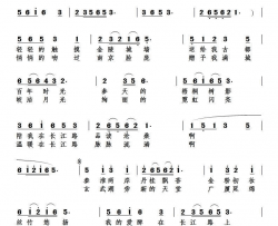 爱在长江路上简谱